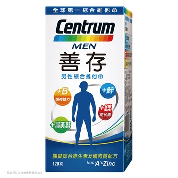 【善存】男性綜合維他命 120錠 (新舊包裝隨機出貨)