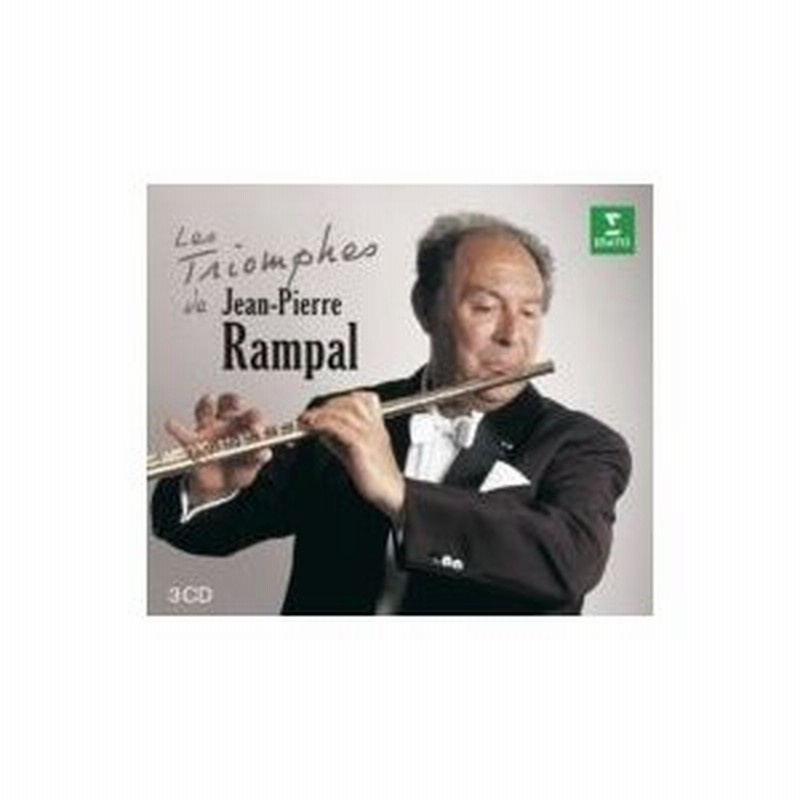 メール便無料】 ジャン ピエール ランパル フルート ソナタ集 ランパル CD フルート