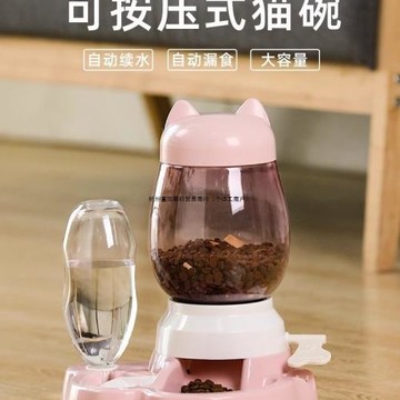 貓咪自動喂食器小貓碗雙碗飲水一體按壓式自助喂食器貓糧寵物狗盆