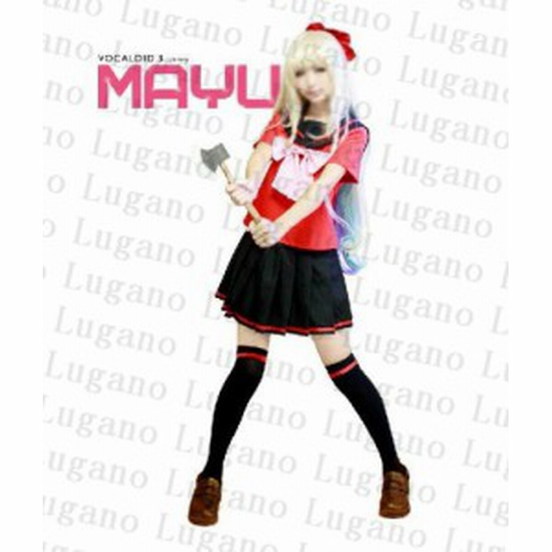 VOCALOID MAYU パッケージ版 VOCALOID MAYU パッケージ版 VOCALOID3 Library MAYU | download