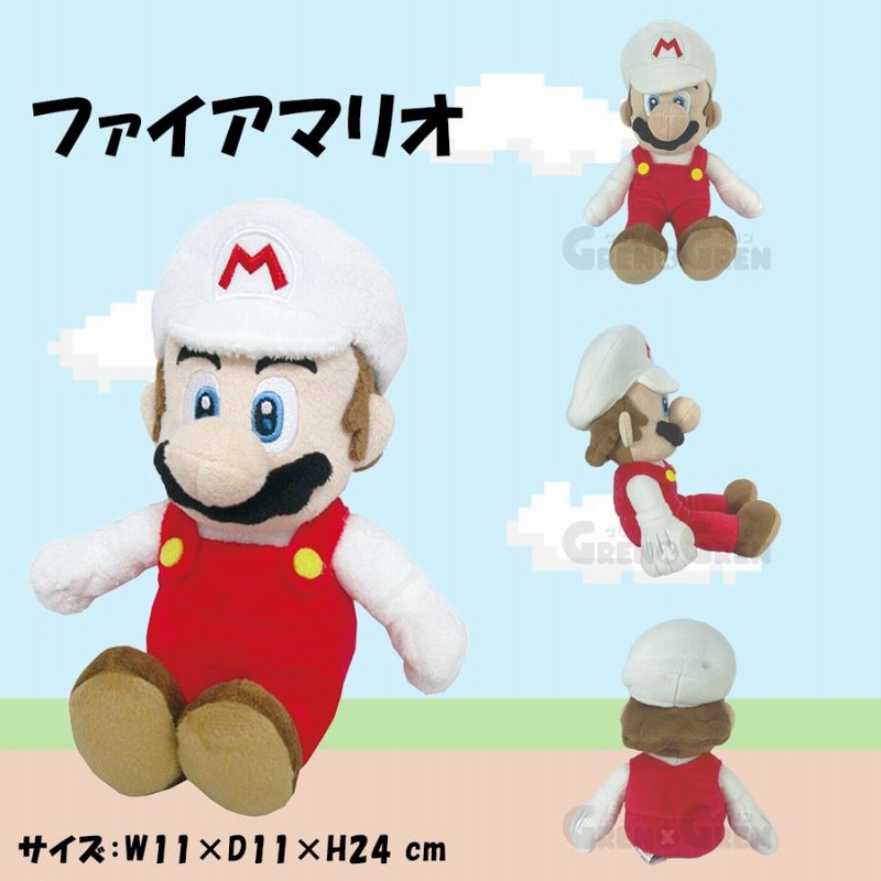 スーパーマリオ ぬいぐるみ (S)(マリオ/ルイージ/ヨッシー スーパーマリオ ぬいぐるみ (S)(マリオ/ルイージ/ヨッシー