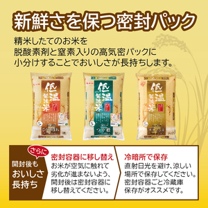 米 10kg 令和4年産 宮城県産 ひとめぼれ 5kg×2袋 精米 アイリスオーヤマ こめ コメ ご飯 ごはん ブランド米 一等米 美味しい おいしい 2022年度産