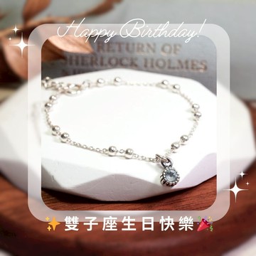 ART64 雙子座 星座守護石 生日祝福 純銀手鍊 雙圓珠設計 女生手鍊 天然石 生日禮物