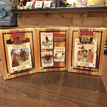【桌遊侍】BANG!砰! 軍火與危險+淘金熱+擴充大補帖 三擴合輯 正版實體店面快速出貨 《免運.再送充足牌套》