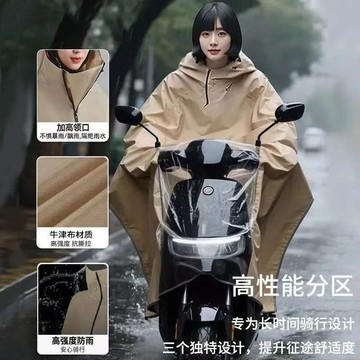 ✅電動電瓶摩托車雨衣單人女款加大加厚長款全身防暴雨騎行雨披