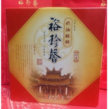 【裕珍馨】奶油小酥餅- 牛奶/綜合12入(有附提袋)