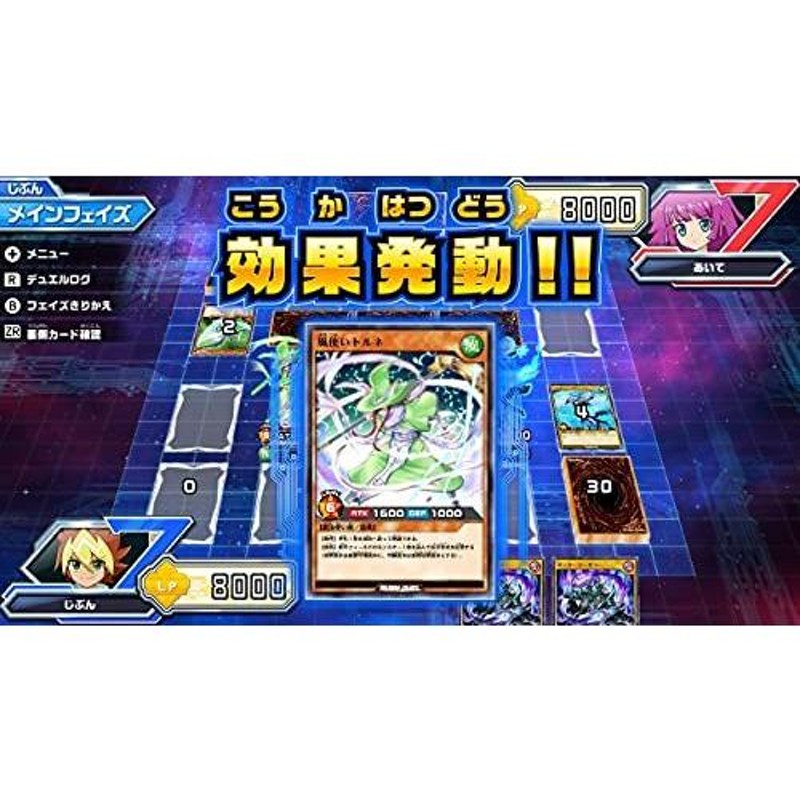 遊戯王ラッシュデュエル 最強バトルロイヤル!! 【初回生産限定特典 ...