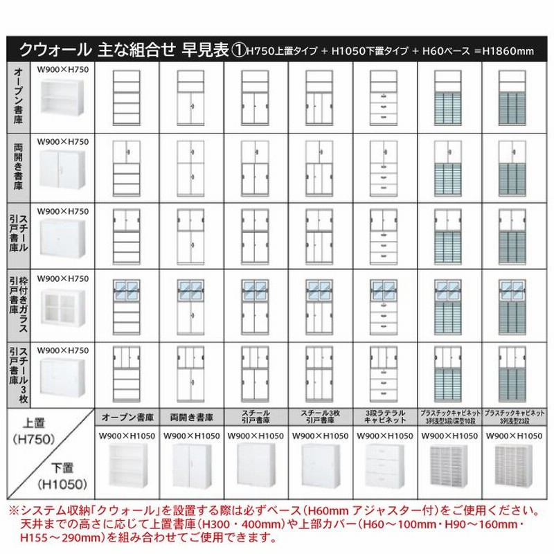 生興 メールボックス 2人用 自動施錠ボタン錠 封筒 書類 ロッカー 