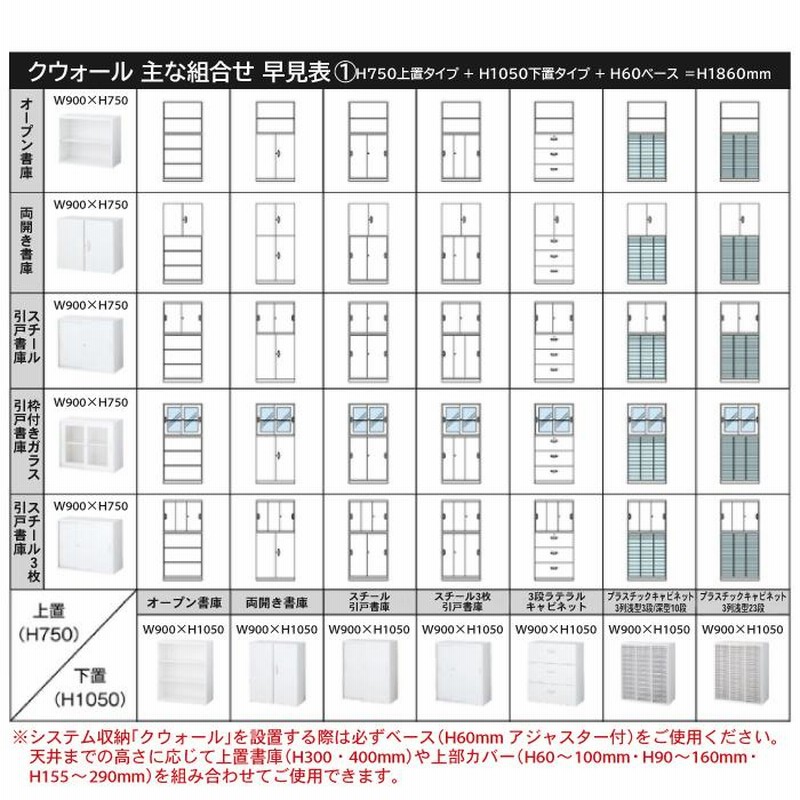 生興 メールボックス 2人用 自動施錠ボタン錠 封筒 書類 ロッカー