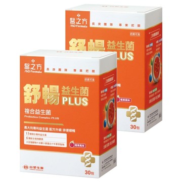 台塑生醫 MD Formula 醫之方 舒暢複合益生菌PLUS 莓果風味  30包  4g  2盒