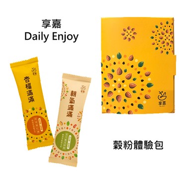 享嘉Daily Enjoy穀粉體驗包/ 可可杏仁+活力南瓜籽/ eslite誠品(滿額0元加購)