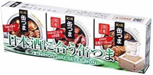 国分グループ本社 KK 缶つま 日本酒 SELECTION 3個