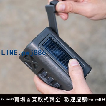 【便宜有好貨】leehoos手搖發電收音機太陽能手電筒戶外便攜多功能應急防災裝備