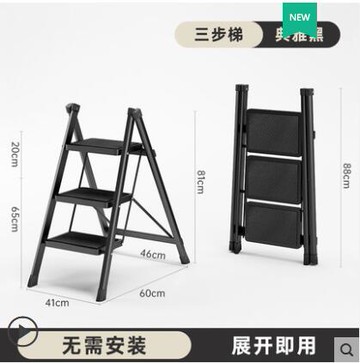 梯子 梯子家用摺疊伸縮樓梯可登高多功能人字梯爬梯搬家輕便三步小梯凳