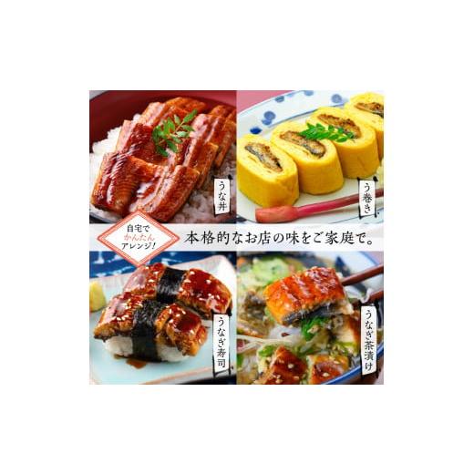 ふるさと納税 茨城県 行方市 AD-111　やわらか新仔うなぎ食べ切りサイズ100〜120g　2尾×6　計1200ｇ以上