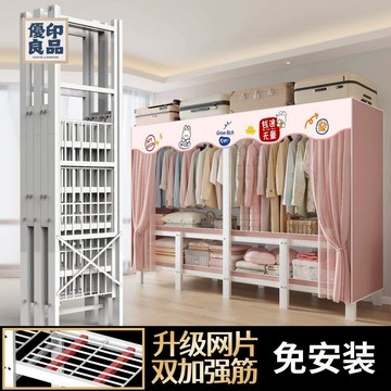 免運 衣櫃 布衣櫃 出租房衣櫃 收納衣櫃 現代家用臥室簡易布衣柜小戶型簡約出租房用全鋼架加固收納掛衣櫥工廠直銷 可開發票 全館折扣 售後保障y554