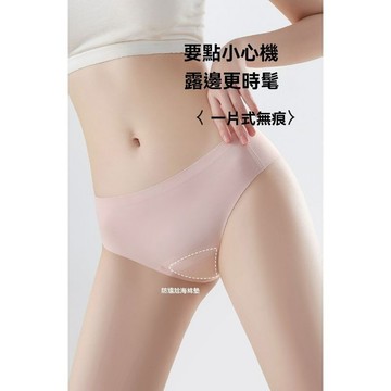 【台灣现貨】女生内褲 抑菌內褲 海綿墊内褲 輕薄内褲 涼感内褲 無痕裸感内褲 速乾内褲 三角褲女 彈力内褲 内褲女