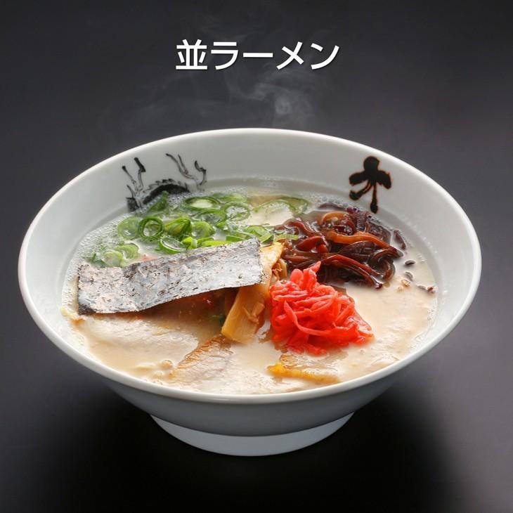 10人前生ラーメンセット×3箱