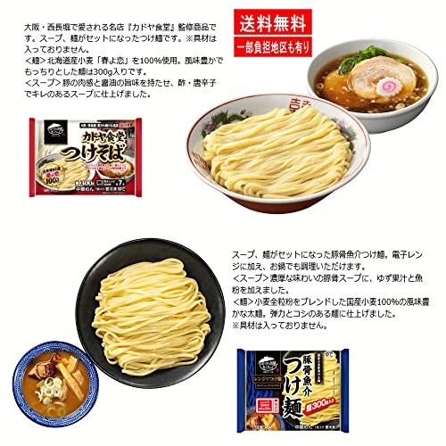 キンレイ 冷凍うどん 8袋 水のいらない 冷凍うどん 鍋焼き 牛すき 味噌煮込み 京風うどん チゲ 皿うどん 台湾まぜそば