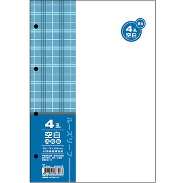 美加美 AO3578 B5 4孔活頁紙-空白(80入) 5包裝【APP滿額下單10%點數(單一帳號最高5000點)】1/31止