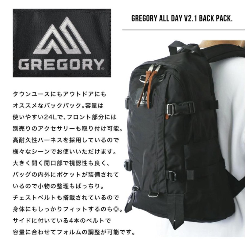 Gregory グレゴリー リュック レディース 20 24L 131365 ALL DAY V2.1