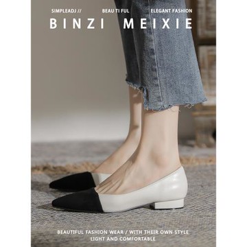 小香風時尚一腳蹬低跟平底單鞋