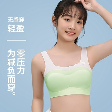 【學生內衣】第二階段 發育內衣 冰絲款 學生內衣 少女成長期內衣 固定杯墊