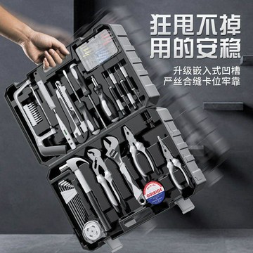 💯正品🌈機械王國🌈【歐萊德】五金 家用 維修組合 工具套裝 多功能 電工工具箱 全套 工具組 手提工具組 TYJN