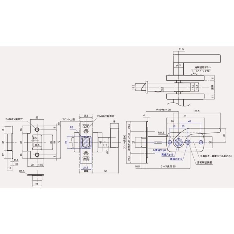 GOAL ロック錠 LF-4Z 386P ユニットバス向け ドア厚29~30mm - 防災