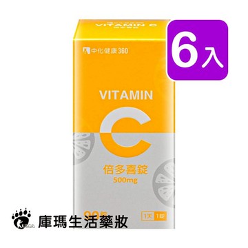 中化 倍多喜錠 90粒裝 (6入)【庫瑪生活藥妝】維他命C 500mg