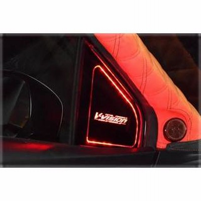 アヴァンツァーレ　RB1 三角窓イルミネーション オデッセイ RB1 LEDイルミ 三角窓用 カラー：ブルー : エアロ