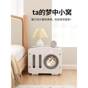 爪墅冬季保暖四季通用貓隧道貓房子貓咪躲避屋封閉式貓洞貓屋貓窩