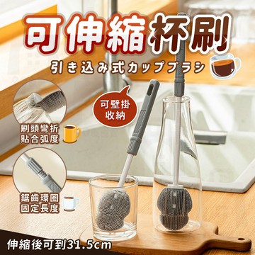 【台灣24h出貨】矽膠奶瓶刷 保溫瓶刷 矽膠杯刷 洗杯刷 水壺刷 杯子刷 長柄刷 矽膠刷 瓶刷 清潔刷 杯刷 奶瓶刷