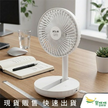 BWW｜聖岡科技 折疊式USB充電循環風扇｜輕便攜帶｜手掌大小｜3段風速｜FAN-252