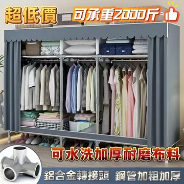 台中現貨-12H速發 免運 組裝衣櫃 20mm加粗 組裝布衣櫃 組裝衣櫃 落地衣櫥 簡易衣櫃 家用臥室 出租房衣櫥架