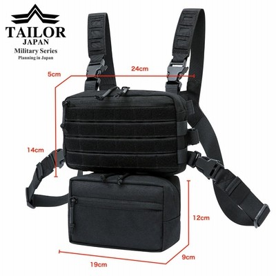 サバゲー チェストリグ バックパック おまけポーチ付き サバゲー チェストリグ バックパック おまけポーチ付き