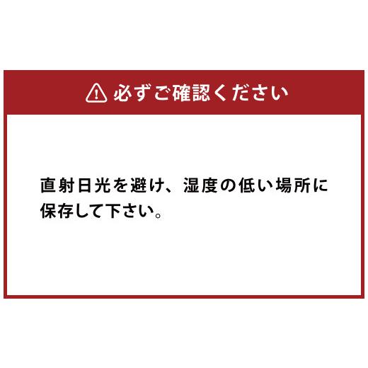 ふるさと納税 大分県 豊後大野市 015-697 進物どんこ 330g 乾燥 椎茸 きのこ 茸