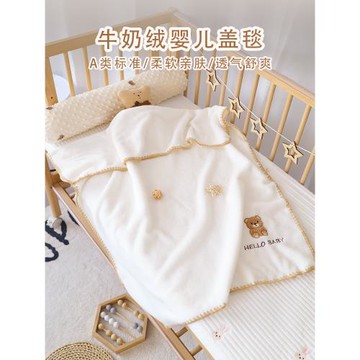 TGTG嬰兒蓋毯寶寶春秋毛毯兒童安撫毯新生兒出門防風推車蓋巾
