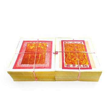 【祭祀金紙】 A級大百天金 大百壽金(40份/疊) 正足千 天金 頂上太極 祭祀 拜拜