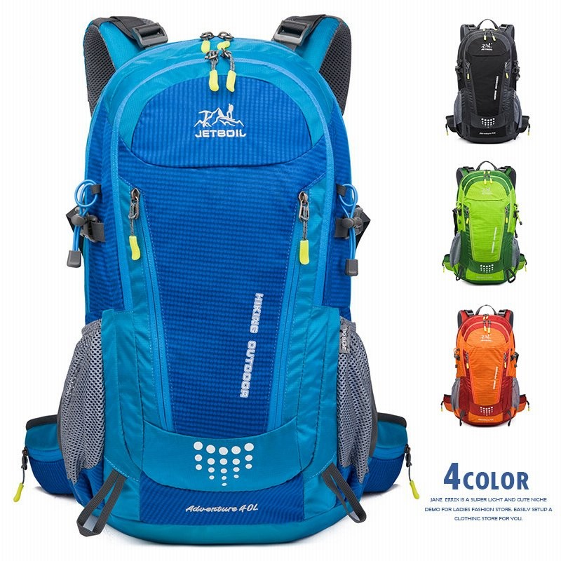 登山用リュック 40L バックパック リュックサック 大容量 リュック 登山 旅行 防災 遠足 軽量 撥水 アウトドア 男女兼用 レディース メンズ  ザック 無地 通販 LINEポイント最大GET | LINEショッピング