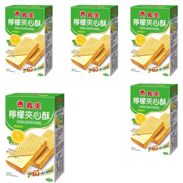 義美 夾心酥 檸檬風味 3包入  75g  5盒