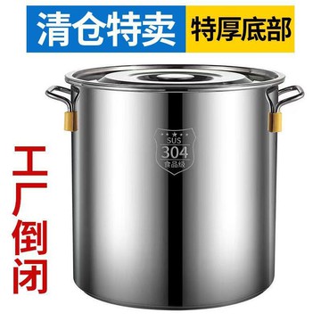 304不鏽鋼桶圓桶家用滷水桶油桶儲水桶加厚帶蓋湯鍋湯桶大容萍潤