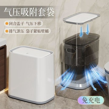 💖貼心百貨💖自吸附垃圾桶帶蓋帶輪子衛生間家用帶蓋牀邊廚房廁所專用夾縫紙簍