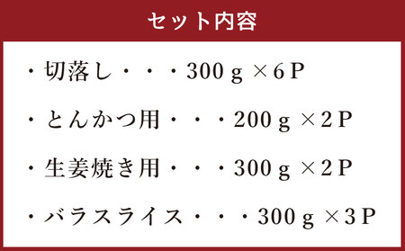 旭川老舗農場！！大阪畜産のこだわり豚バラエティーセット　４種類計3.7kg