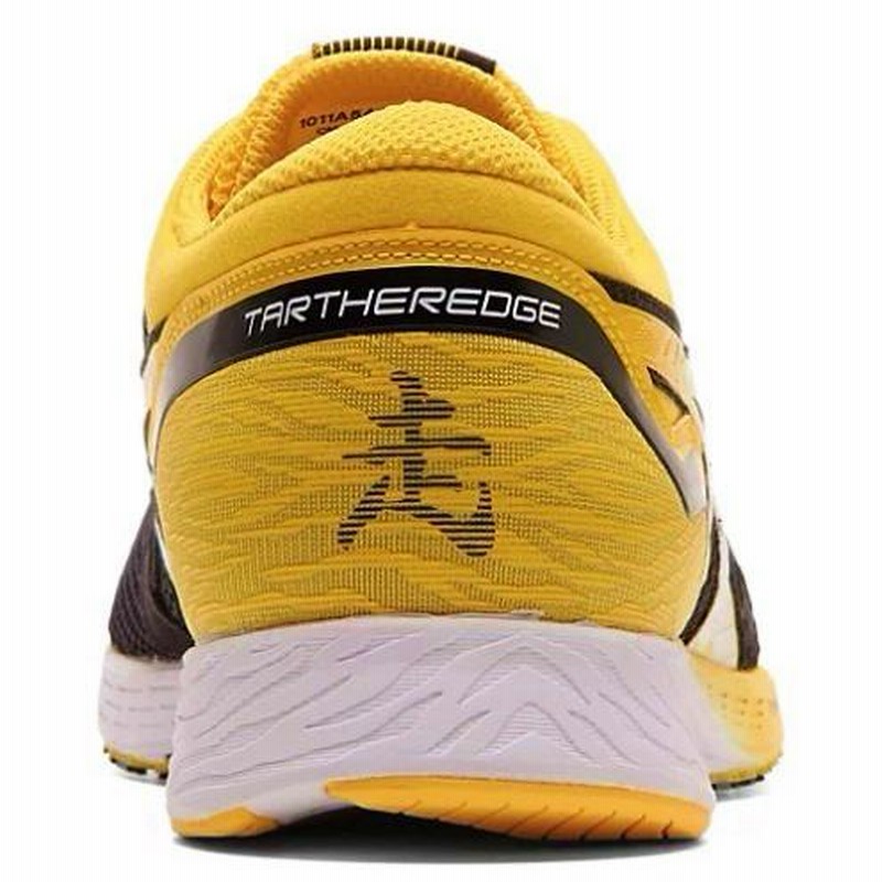 アシックスASICS SPEED EDGE ランニングシューズ kokkidozao_1011a543-750