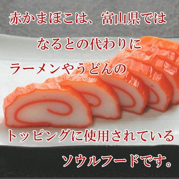 旨味ます寿司と富山の蒲鉾３種セット（赤巻、昆布巻、白えび豆蒲 クール便商品）