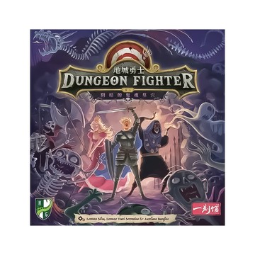 一刻館 地城勇士 第二版 陰暗的鬼魂墓穴 中文版 桌遊  1盒