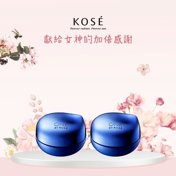 [快速出貨]【KOSE高絲】 ONE BY KOSE 鎖水密封精華40g 1+1組