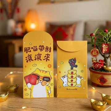 Bubuworld  利是封 紅包 肥喵帶財滾滾來 新年 人情