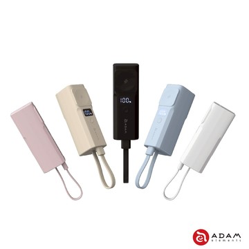 【ADAM 亞果元素】VIONTA P5 Pro 五合一口袋型行動電源5000mAh (有標示Wh/可上飛機)